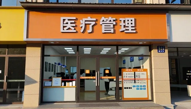 标准化诊疗方案让实验室环境管理更加高效